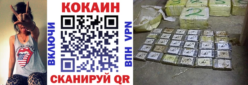 Что такое Бологое МАРИХУАНА  Cocaine  ГАШИШ  СОЛЬ  Мефедрон 