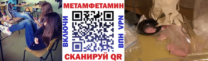 Amphetamine 97%  купить наркотик  блэк спрут зеркало  Бологое 
