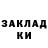 Меф VHQ AliNka WC