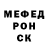 Метадон кристалл Andrew Triggs