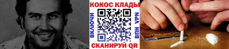 COCAIN Колумбийский Бологое