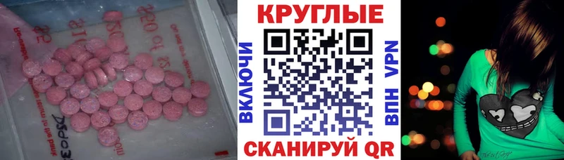 Экстази 250 мг  что такое наркотик  Бологое 