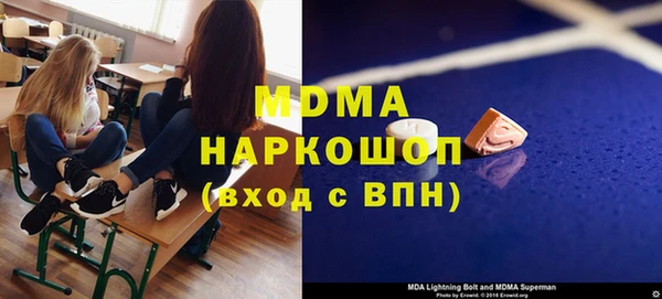 спайс Волосово