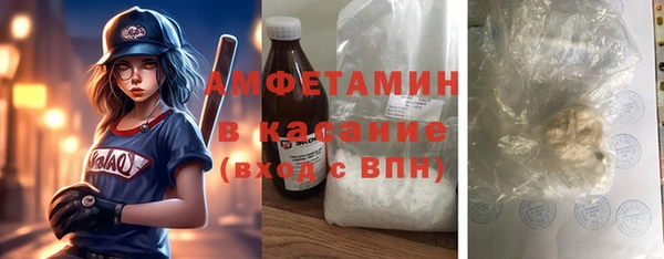 эйфоретик Белокуриха