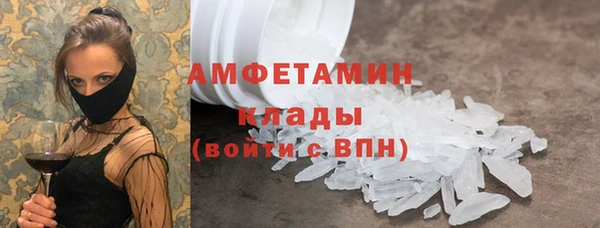 эйфоретик Белокуриха