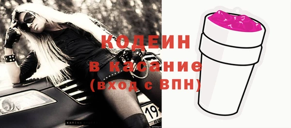 гашиш Беломорск