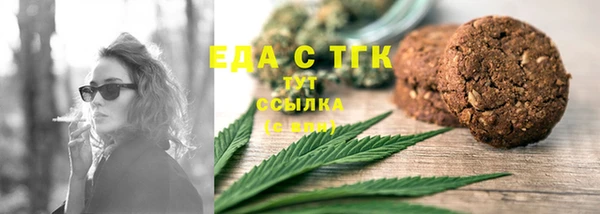 эйфоретик Белокуриха