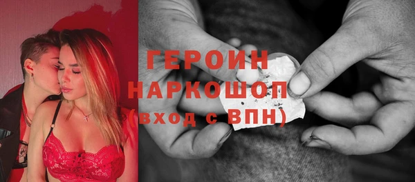 метамфетамин Покачи