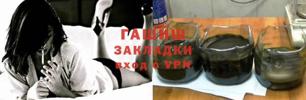 спайс Волосово
