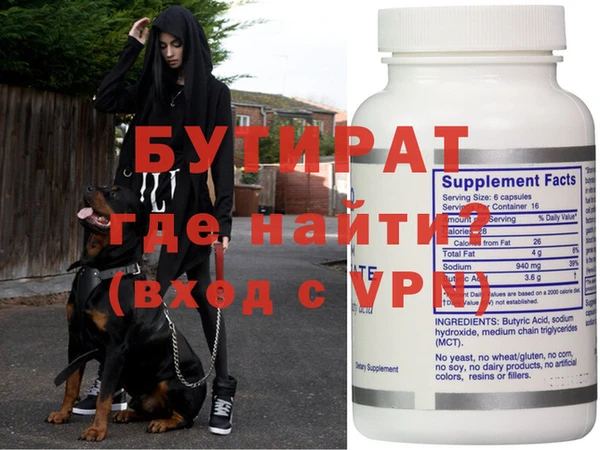 хмурый Белоозёрский