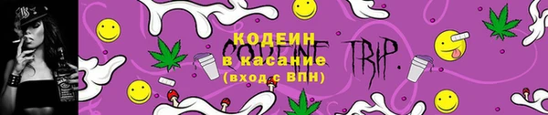 спайс Волосово