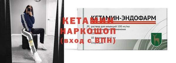 спайс Волосово