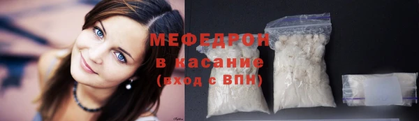 спайс Волосово