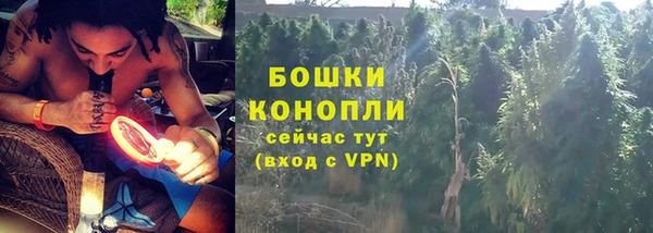 мяу мяу кристалл Покровск
