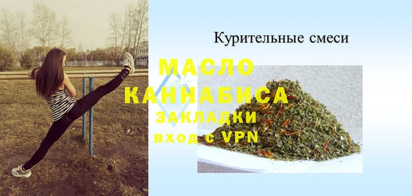 мяу мяу мука Волоколамск