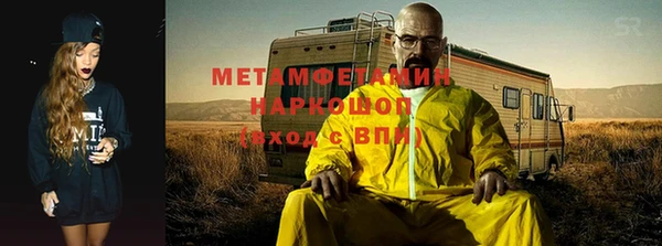 Альфа ПВП Володарск