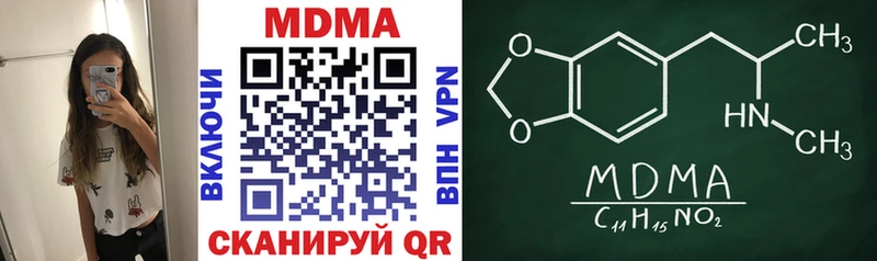 MDMA VHQ  наркота  Бологое 